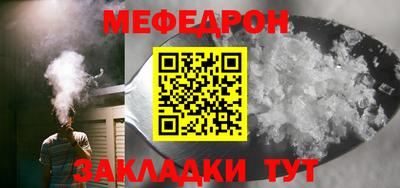 винт Гагарин