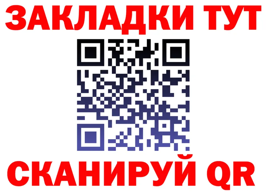АМФ VHQ ONION shop MEGA Балахна