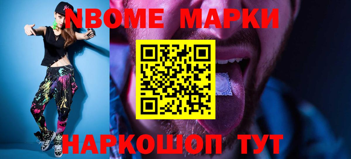 LSD-25 экстази ecstasy  Вход с VPN  Балахна 