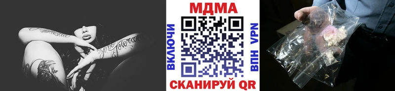 МДМА Molly МЕГА вход Балахна