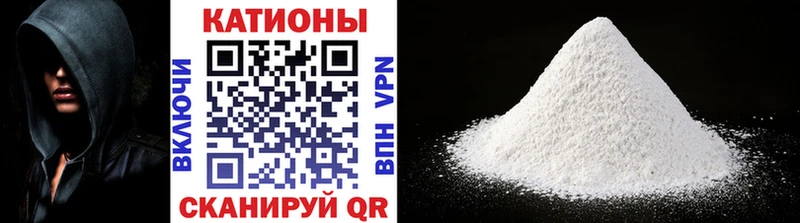 Меф кристаллы  Балахна 