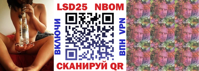 Марки NBOMe 1500мкг  Балахна 