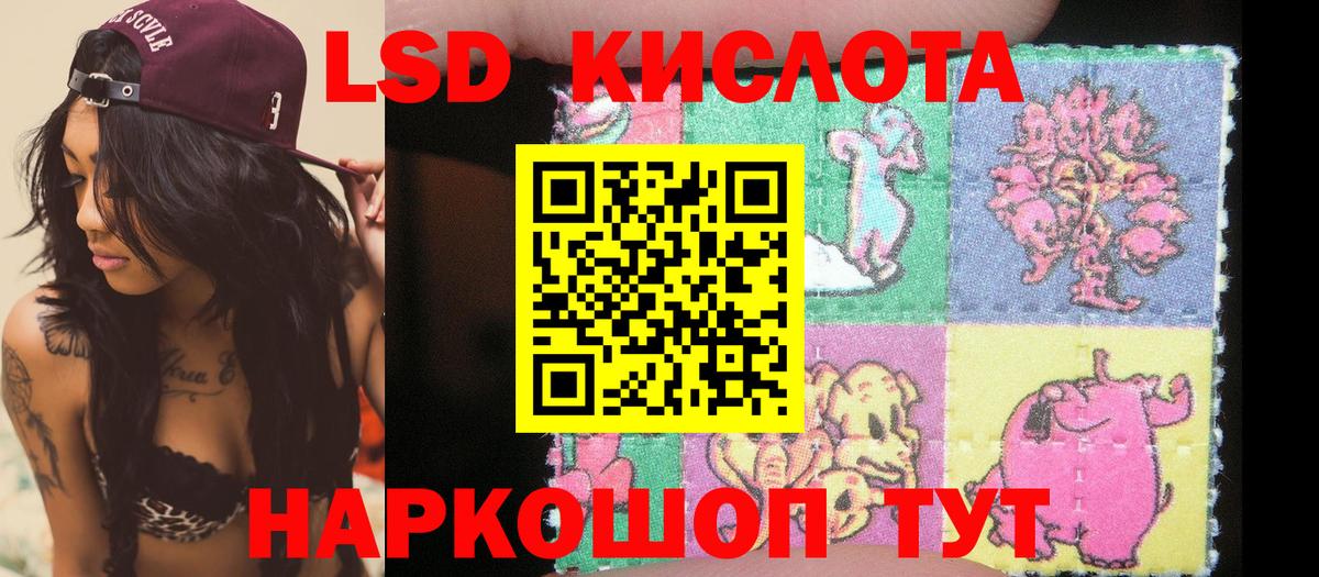 Наркотические марки 1,5мг Балахна