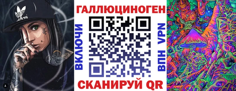 цены наркотик  Балахна  Галлюциногенные грибы Psilocybine cubensis 
