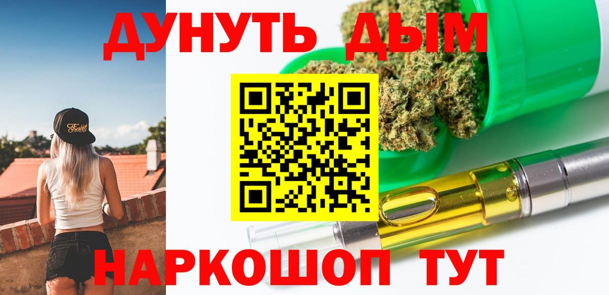 Балахна  МАРИХУАНА Amnesia  Каннабис Bruce Banner  Вход с VPN  Конопля гибрид 